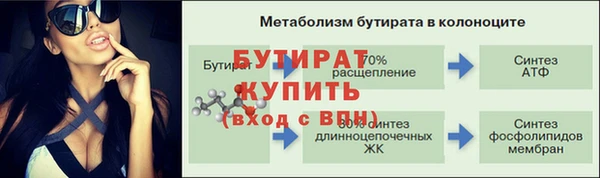 трава Верея