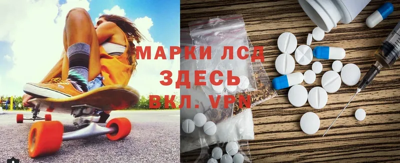 LSD-25 экстази кислота  МЕГА как зайти  Чехов  что такое  