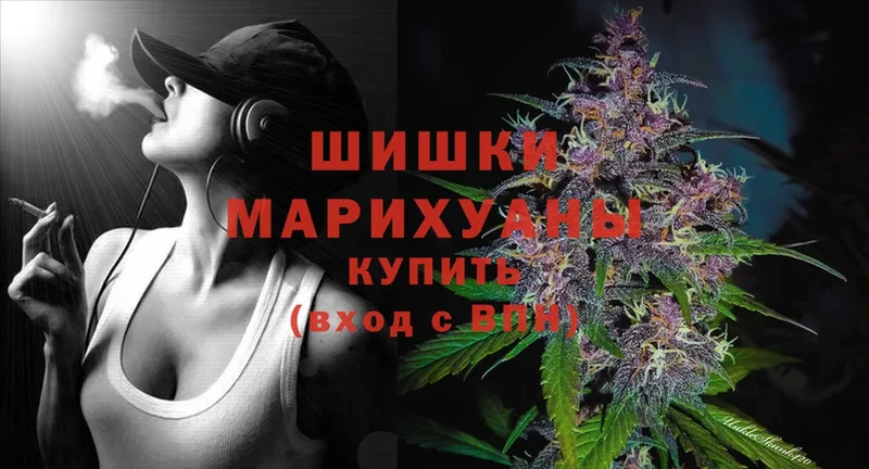 Конопля THC 21%  наркота  Чехов 